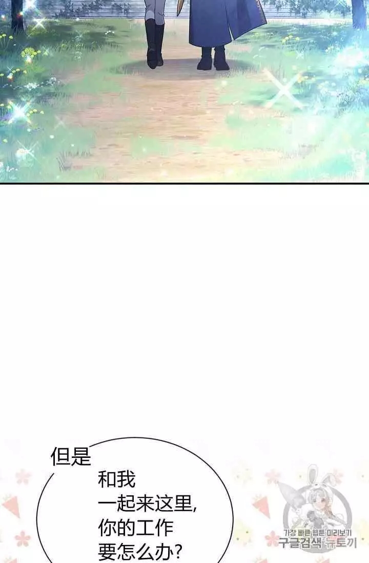 第39话13