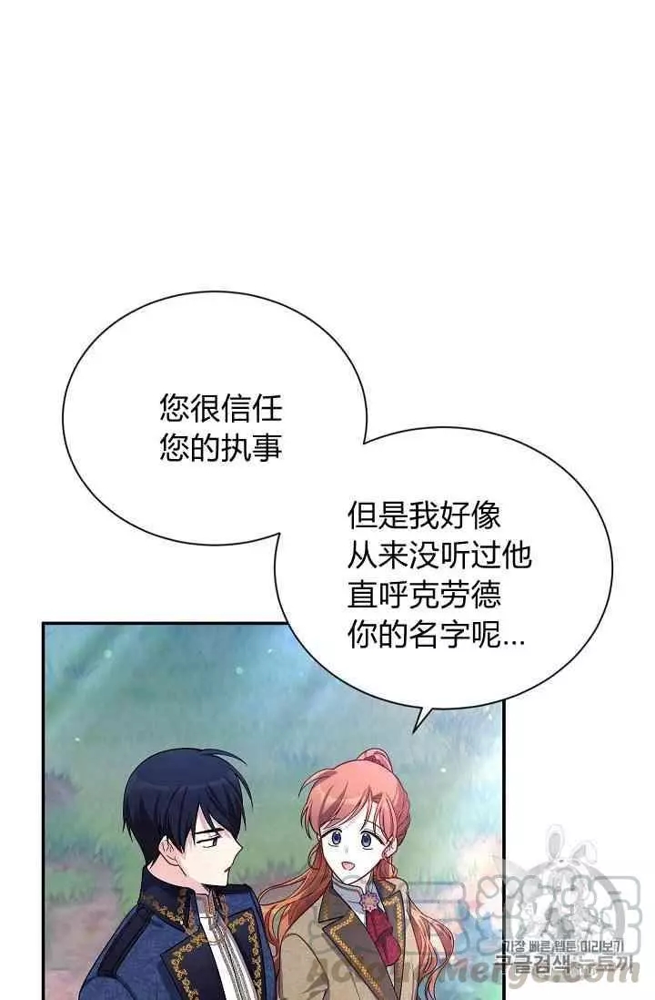 第39话16