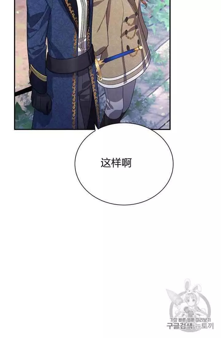 第39话17