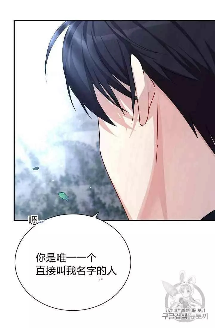 第39话18