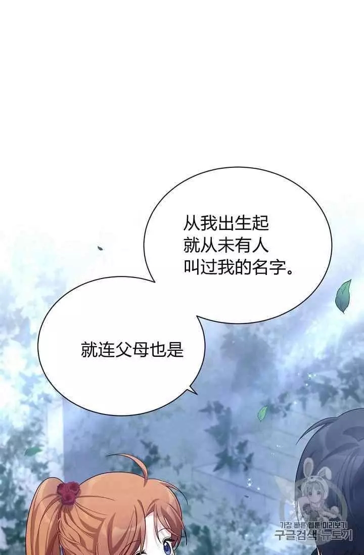 第39话19