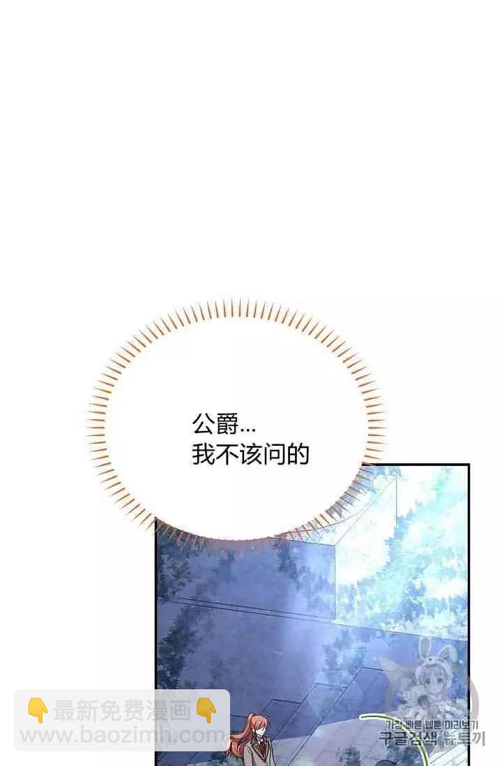 第39话22