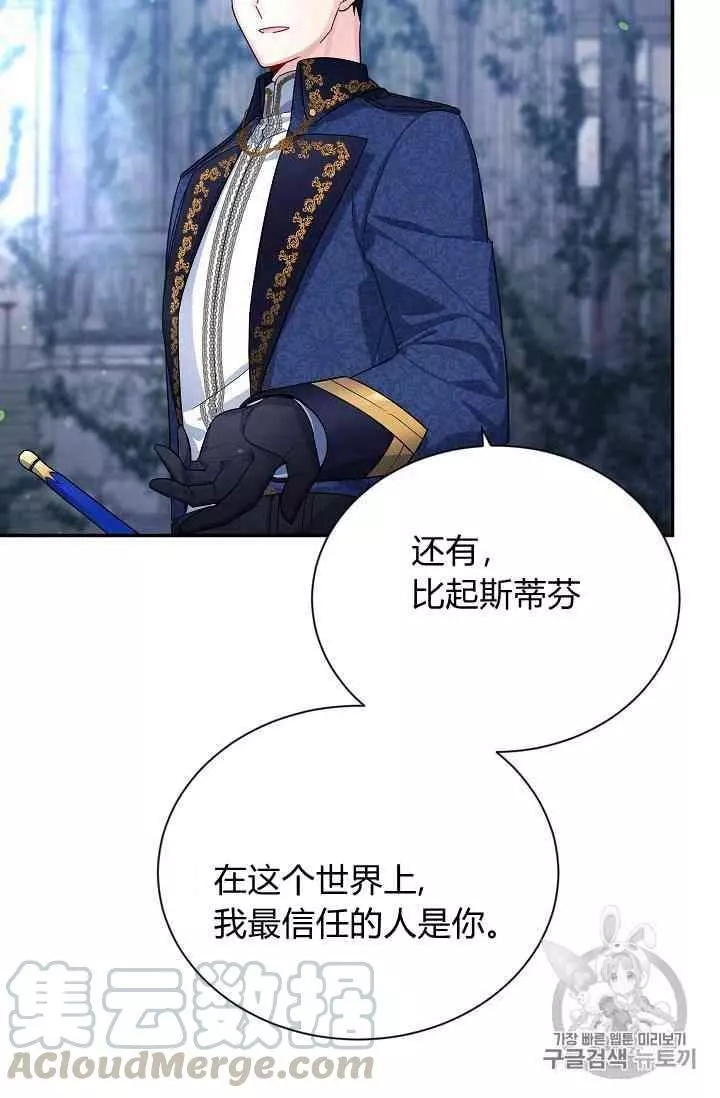 第39话24