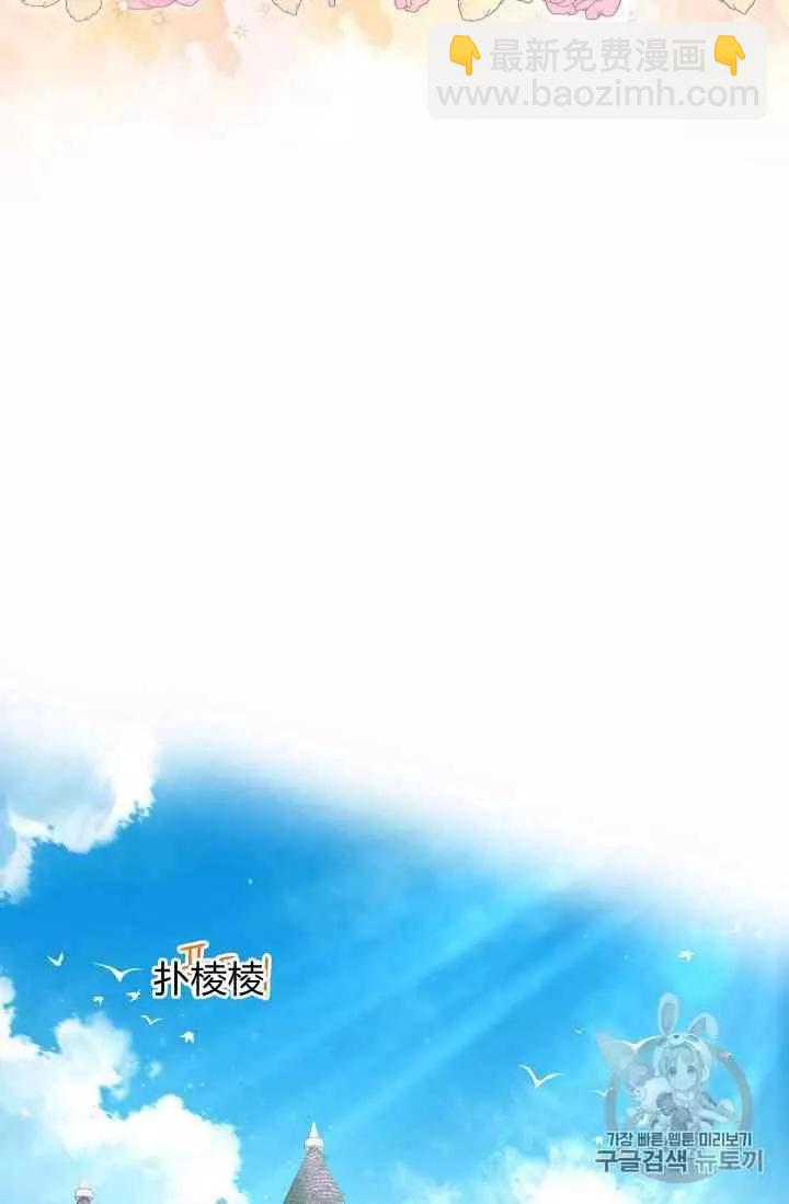 第39话3