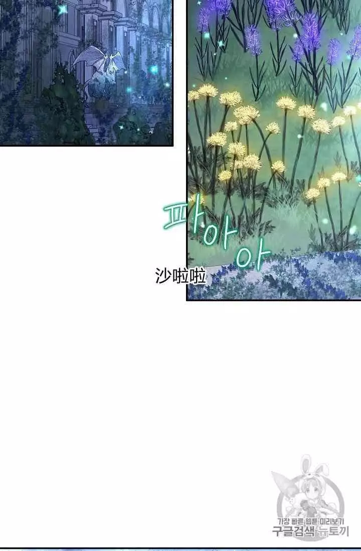 第39话31