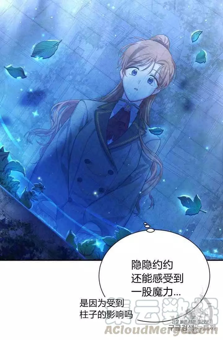 第39话32