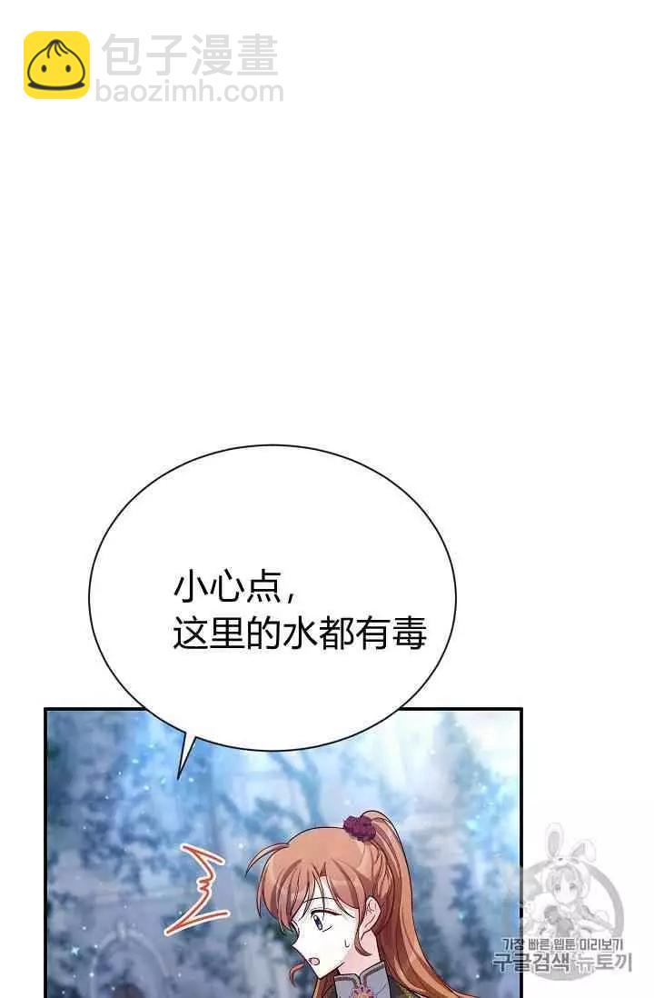 第39话33