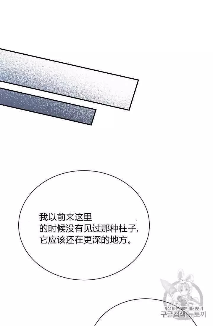 第39话35
