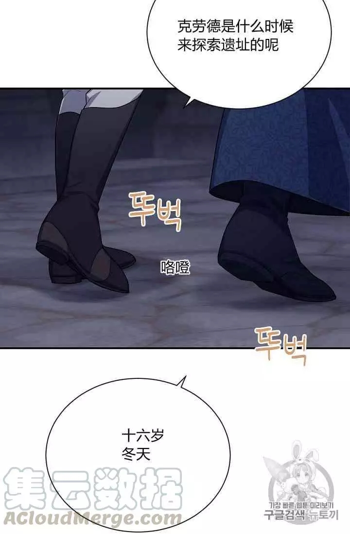 第39话36