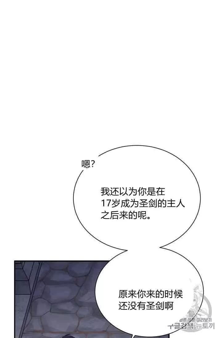 第39话37