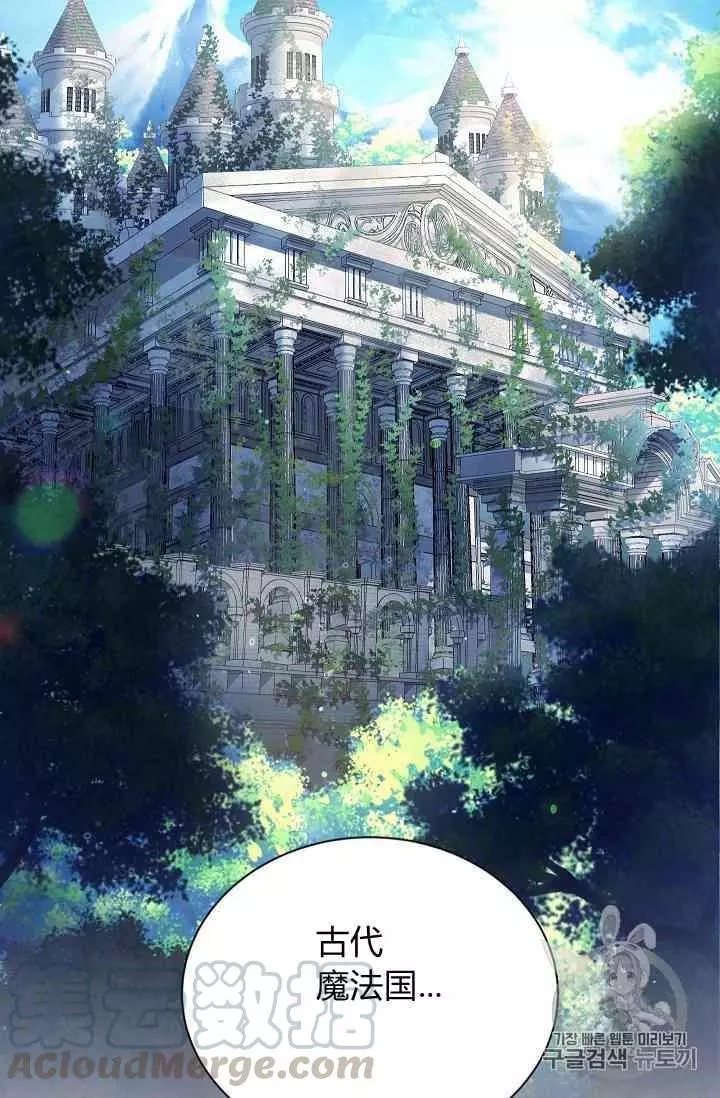 第39话4