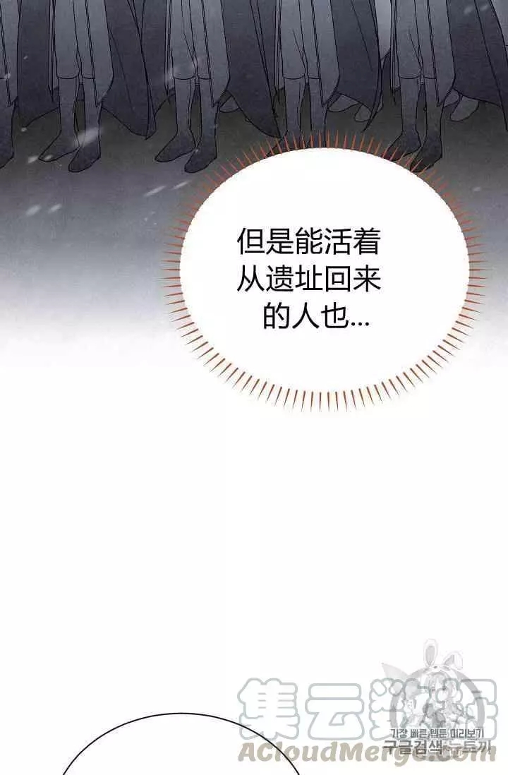 第39话40