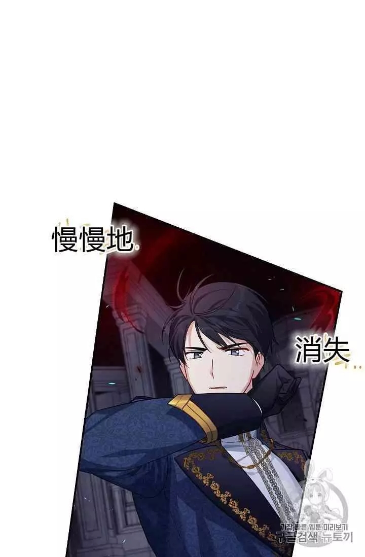 第39话53