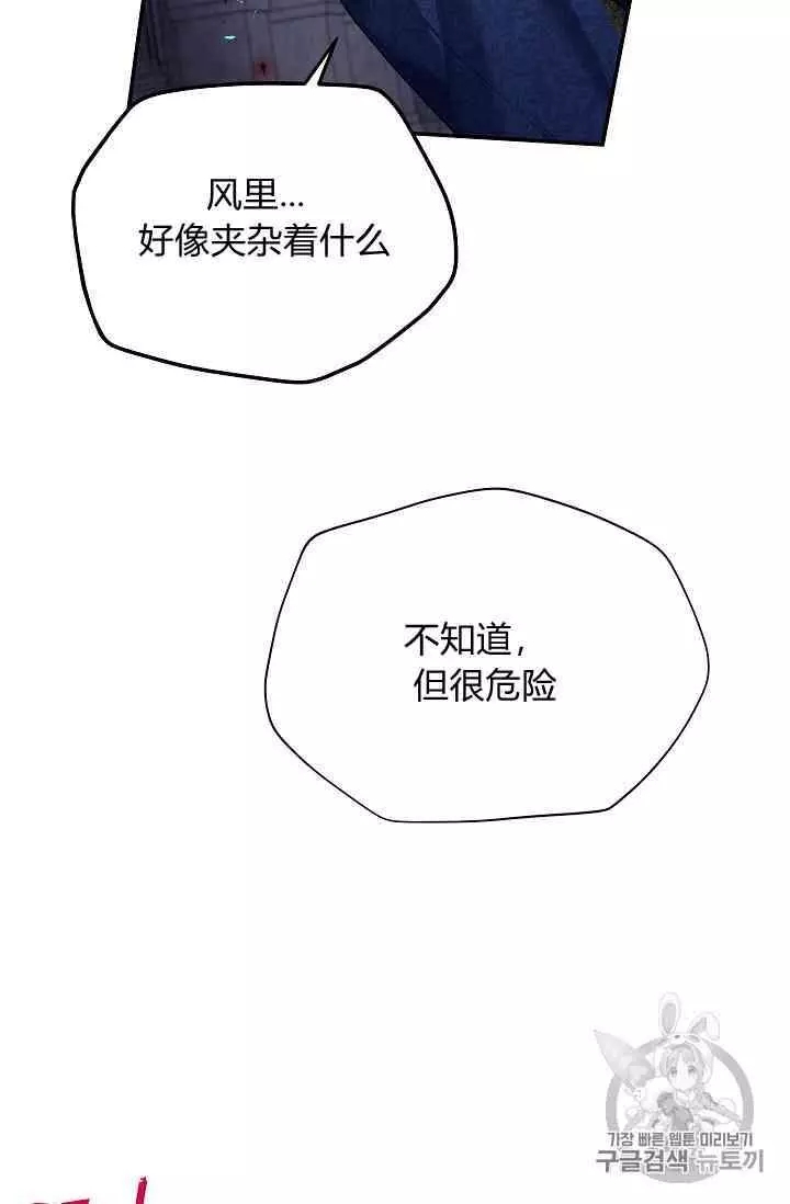 第39话54