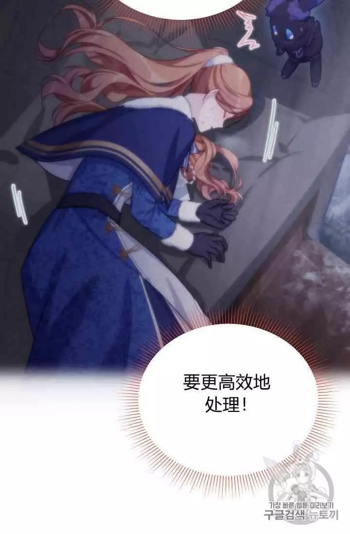第39话67