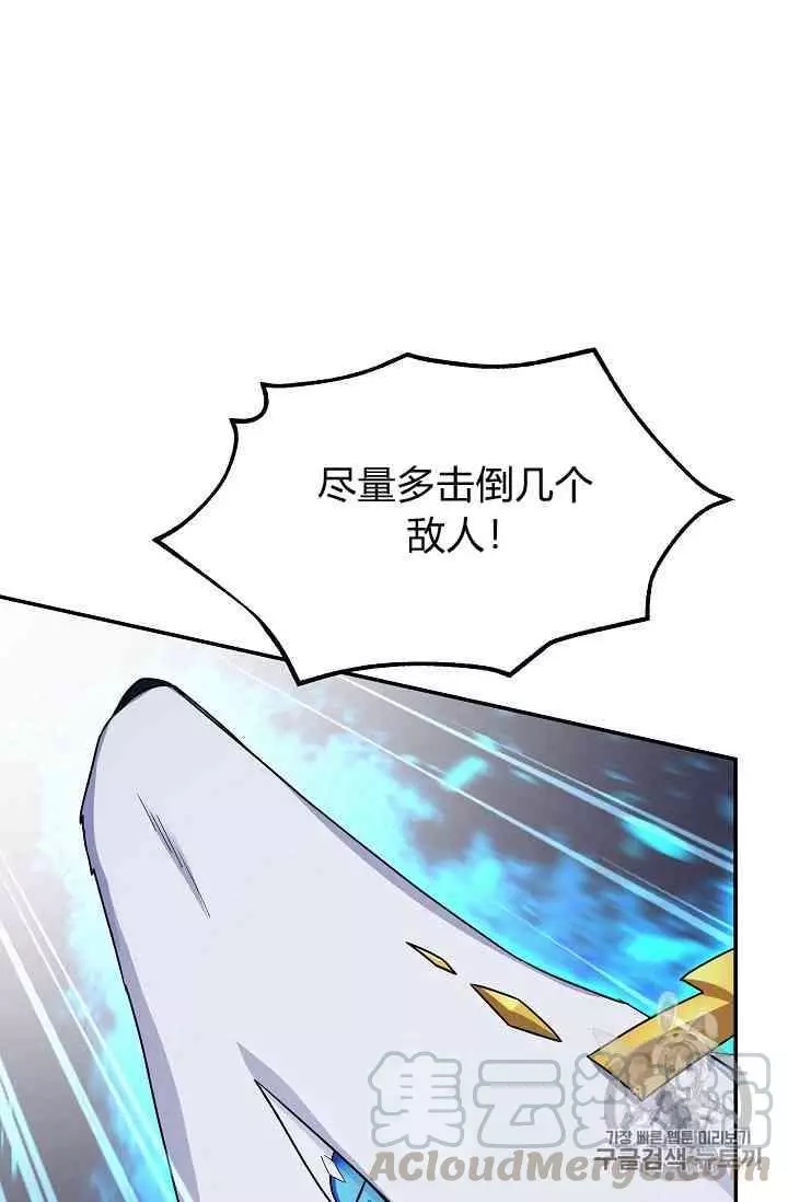 第39话68