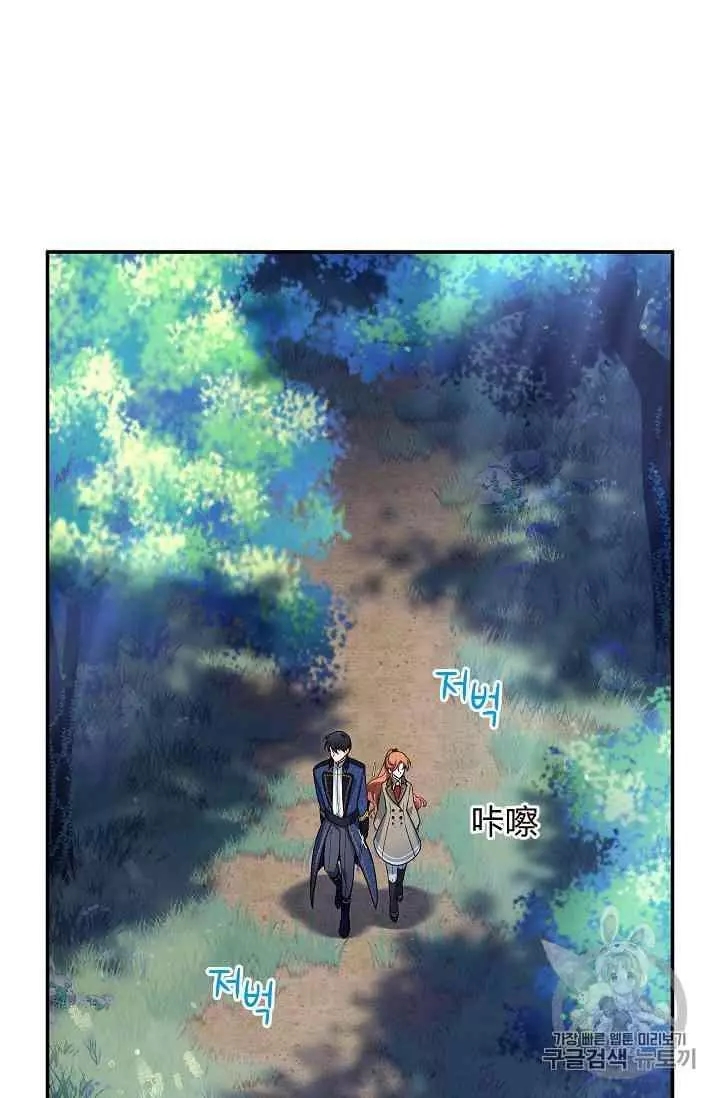 第39话7
