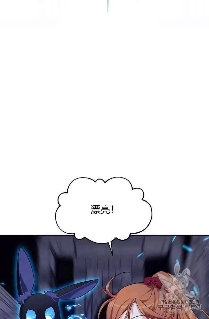 第39话74