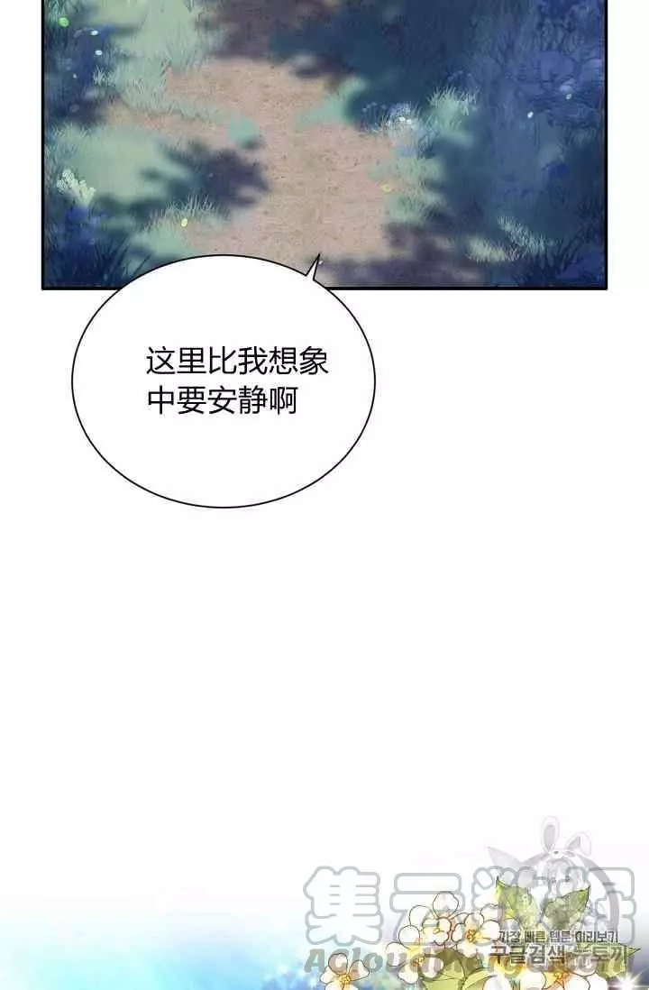 第39话8