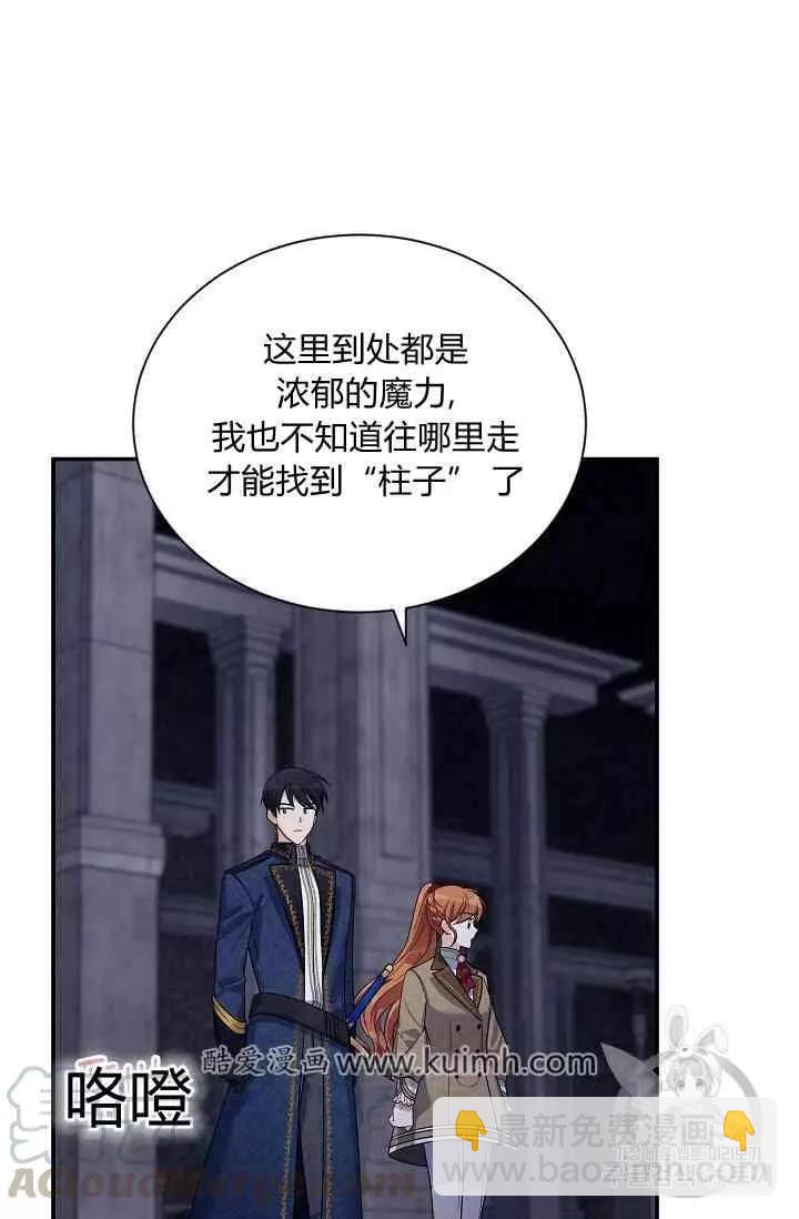 第39话84