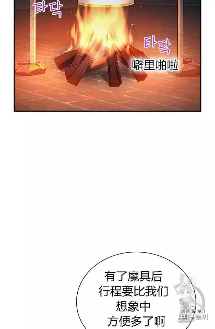 第39话91