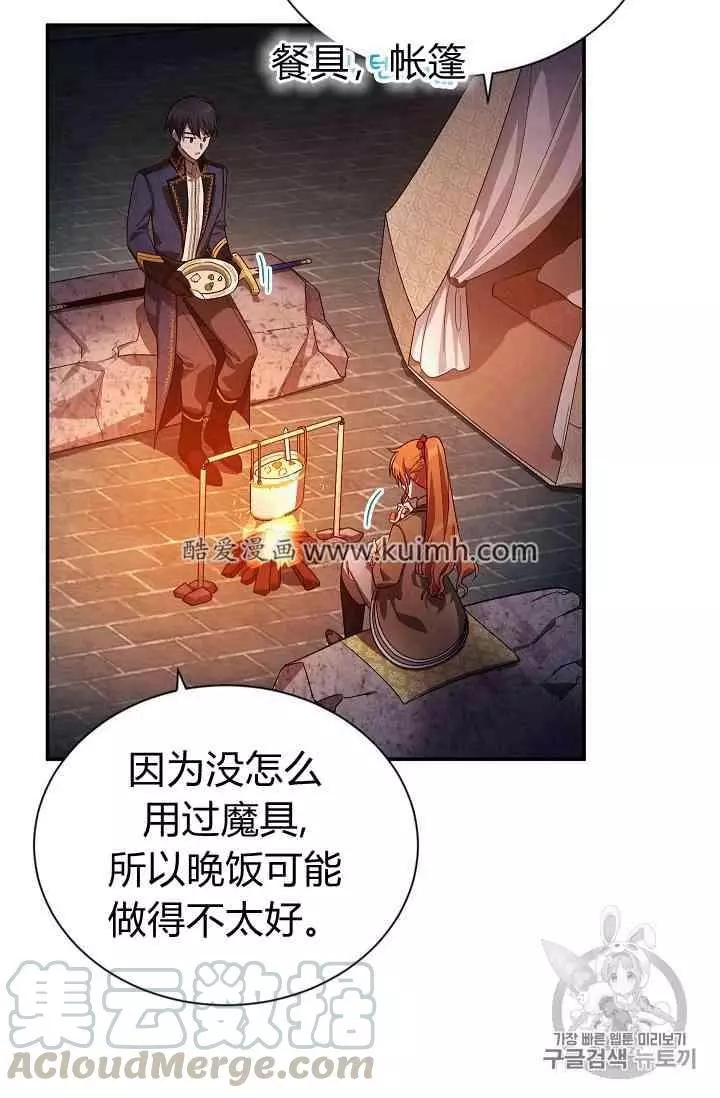 第39话92
