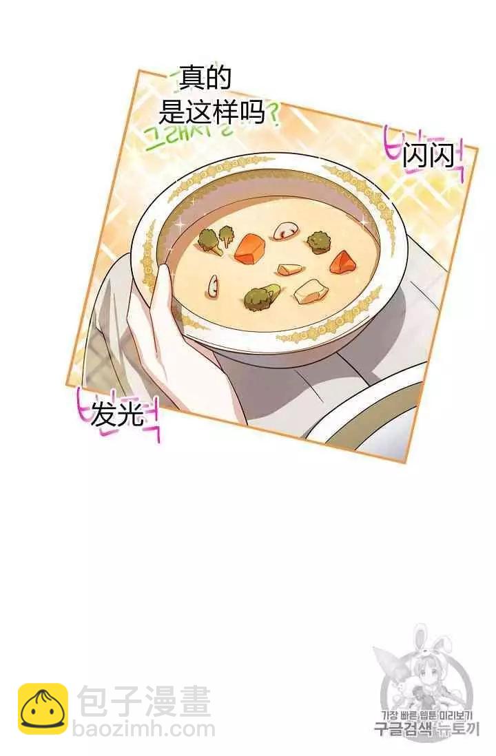 第39话93