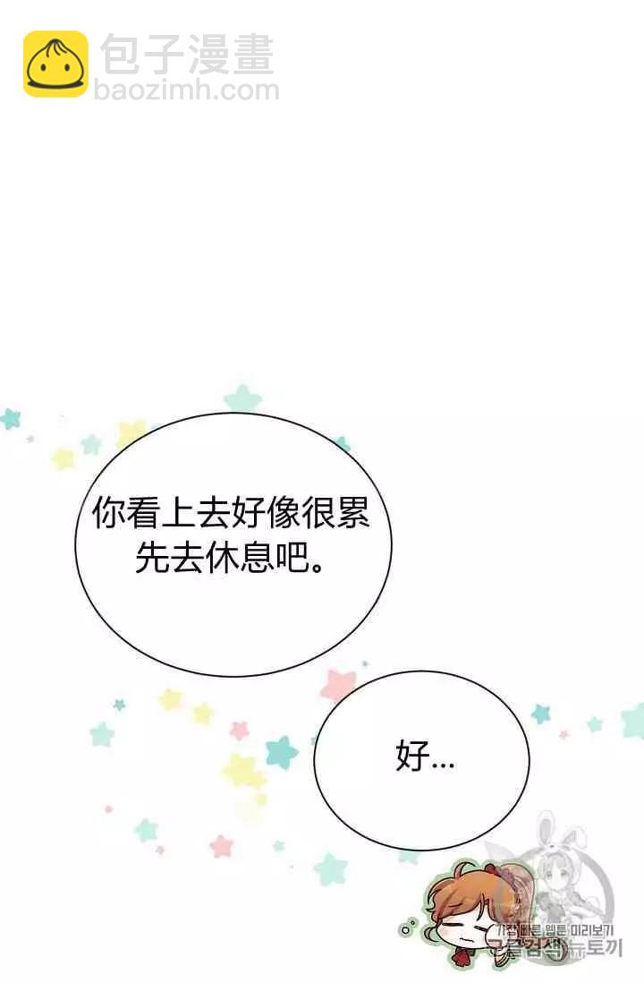 第39话95