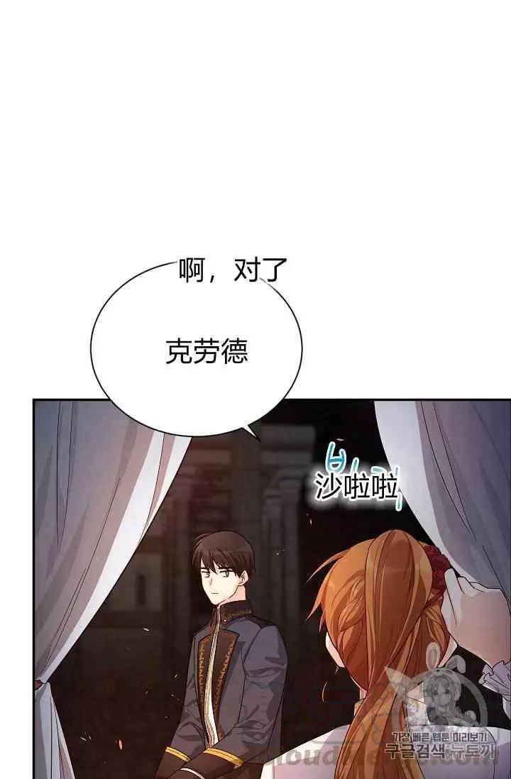 第39话96
