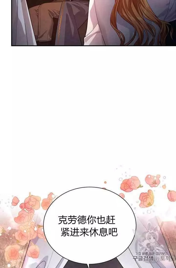 第39话97