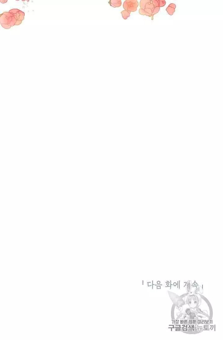 第39话99