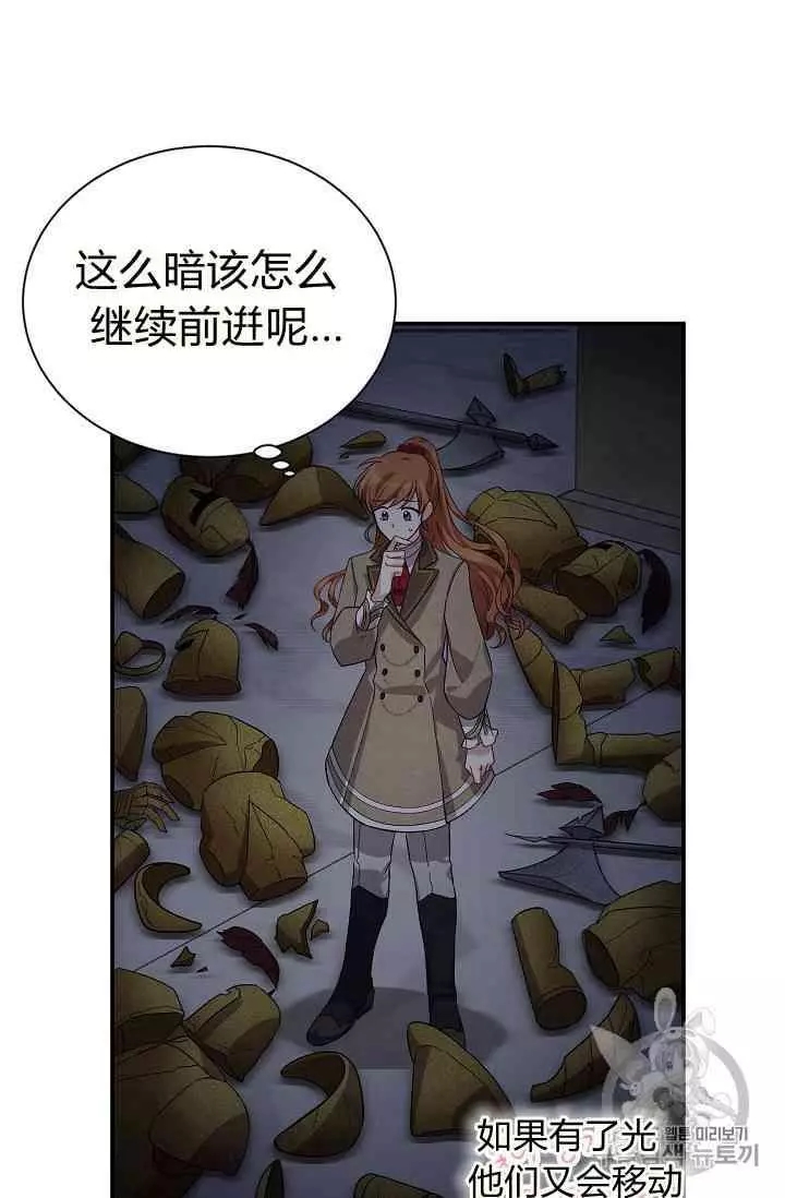 第40话104