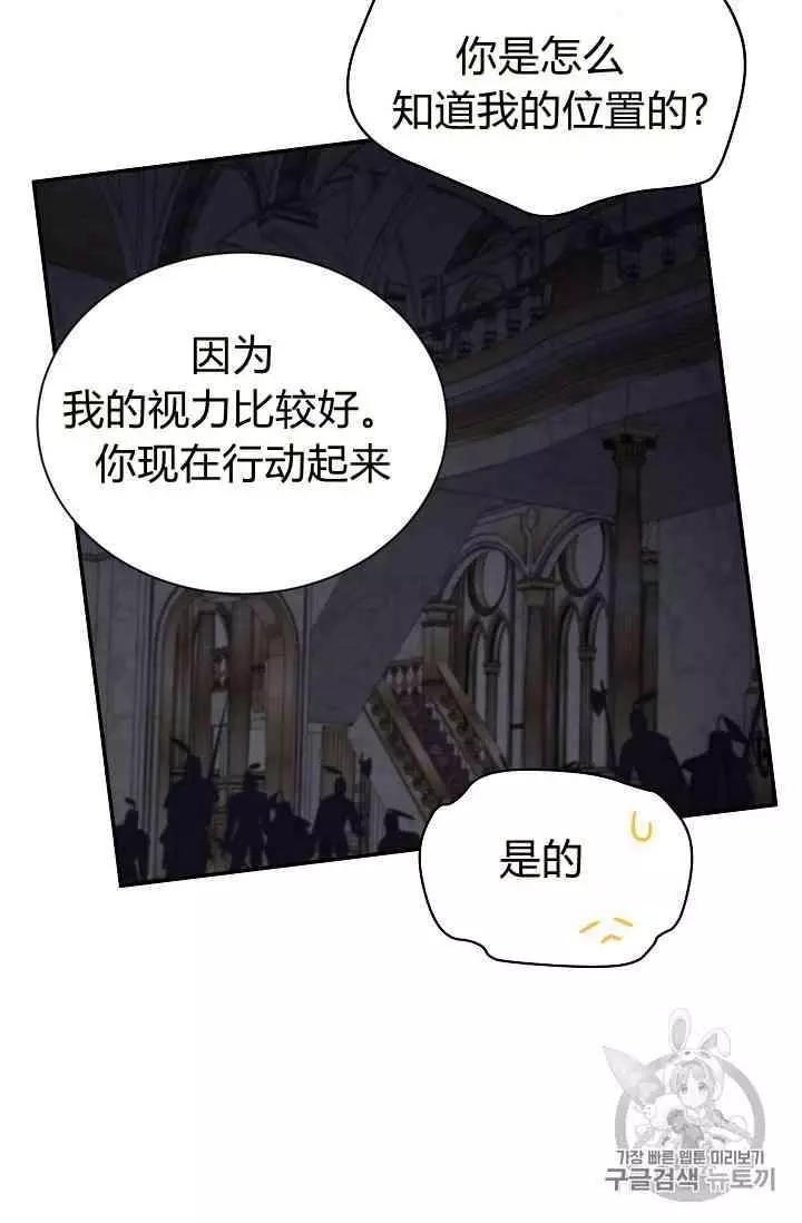 第40话107