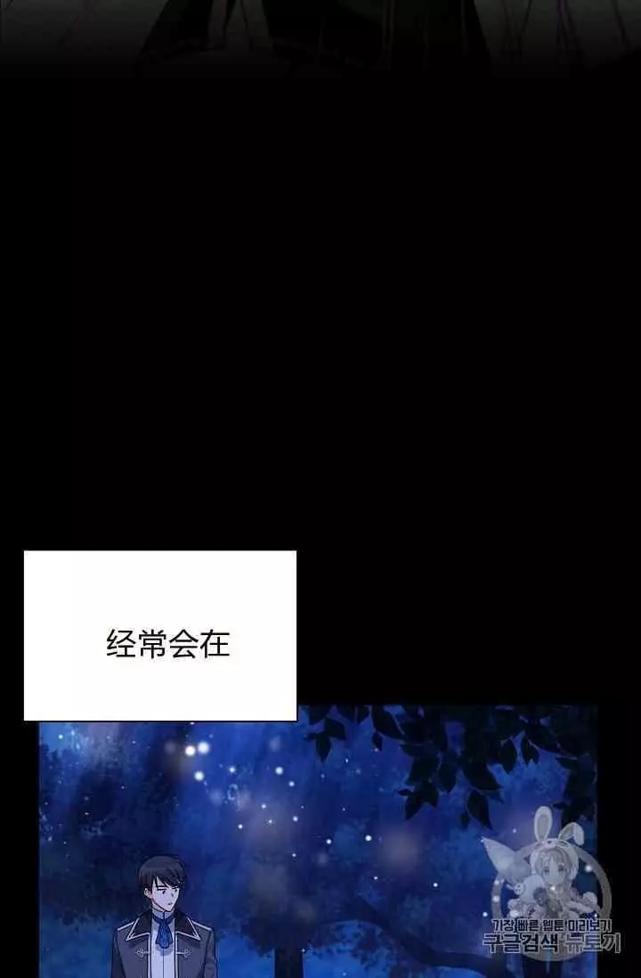 第40话11