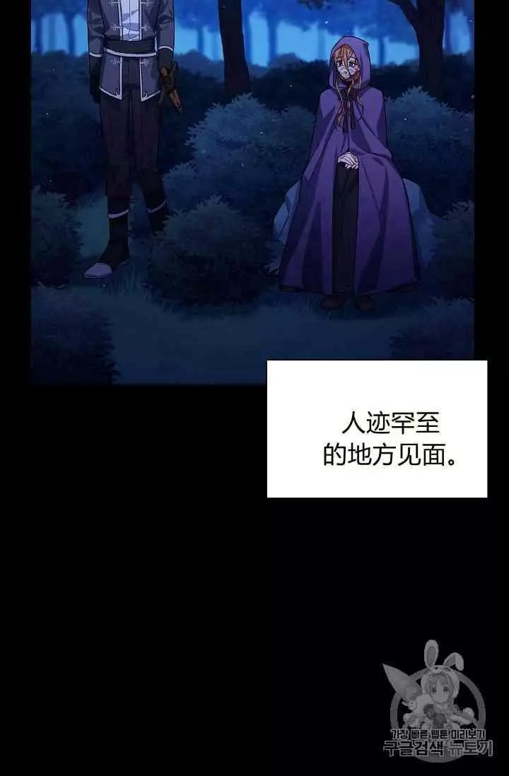 第40话12