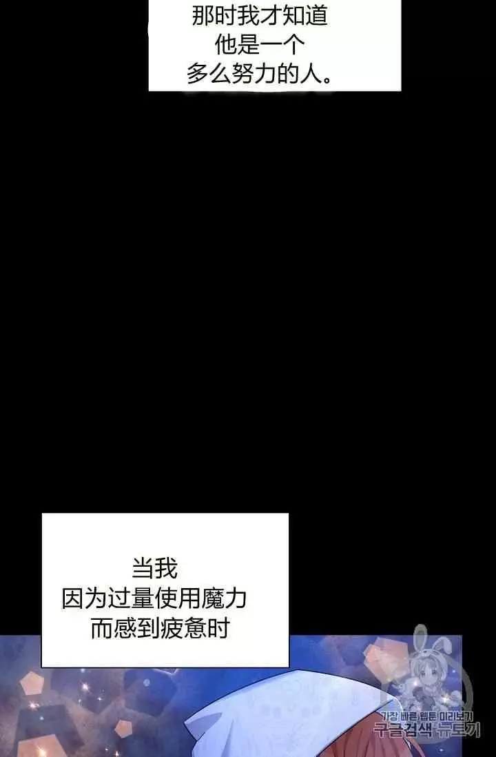 第40话14