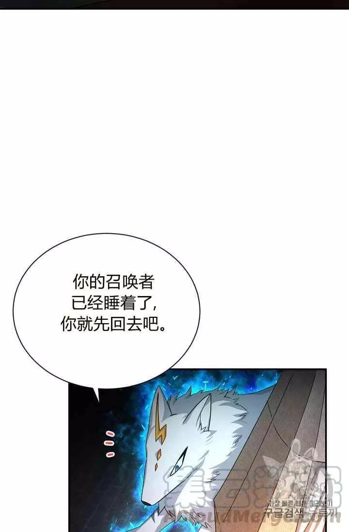 第40话20