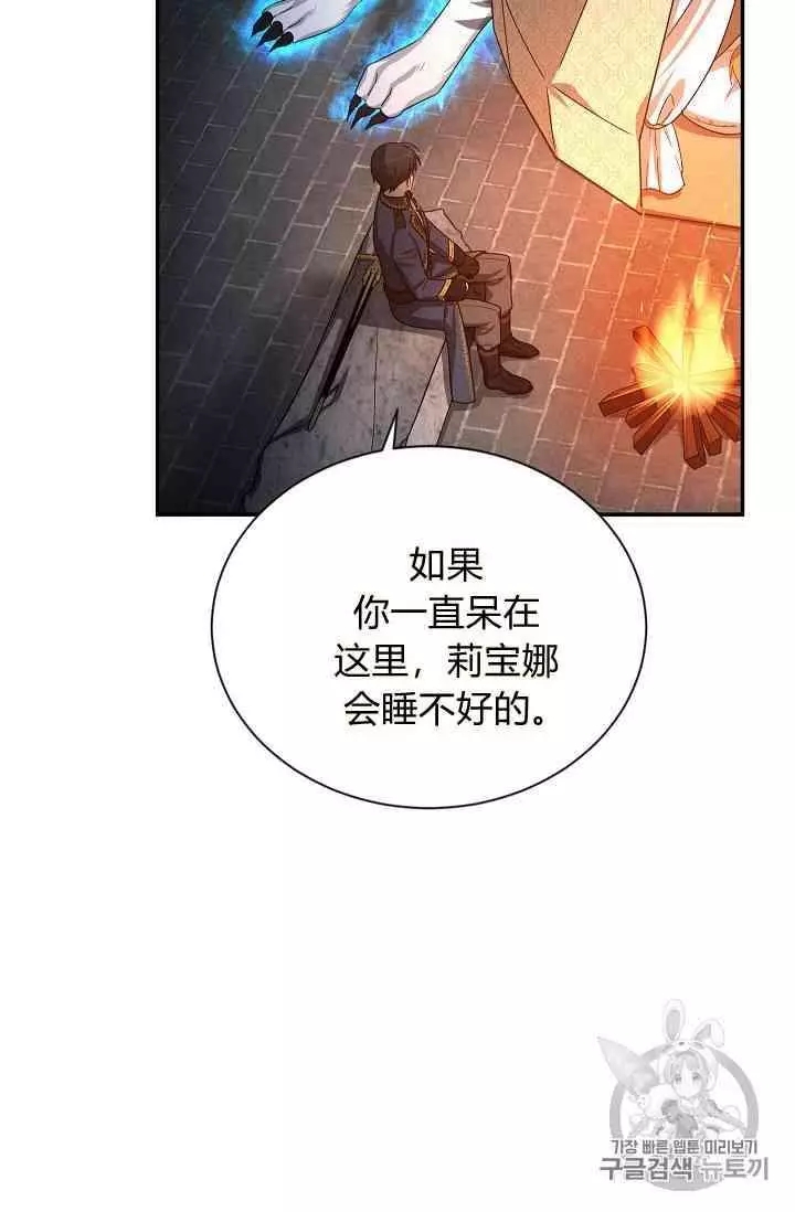 第40话21