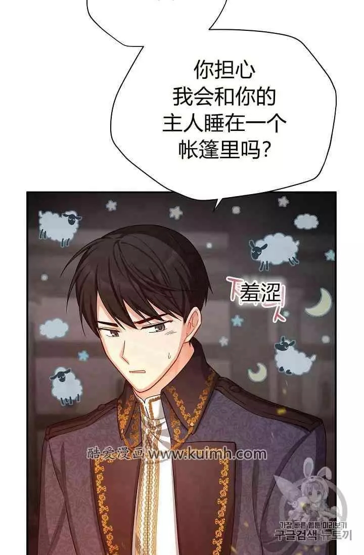 第40话23