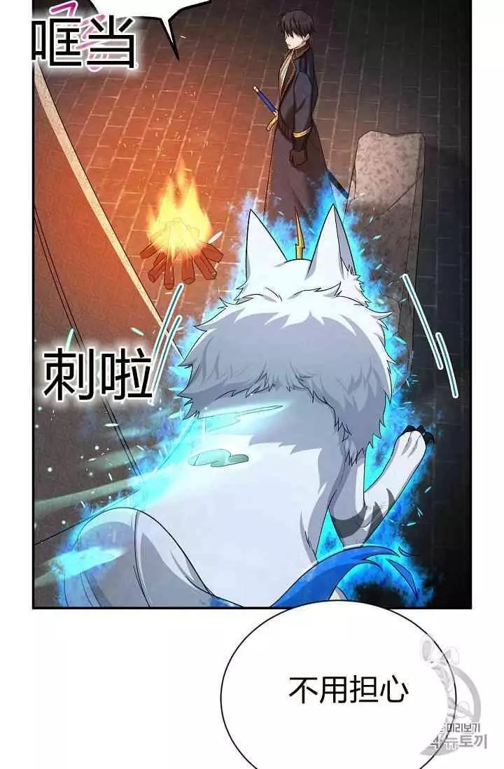 第40话28