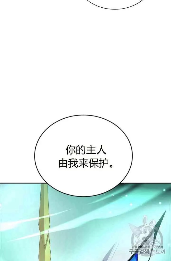 第40话29