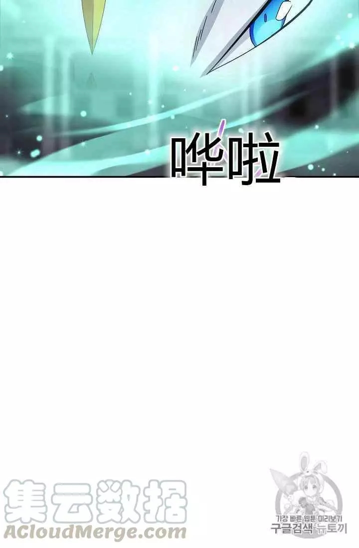第40话30