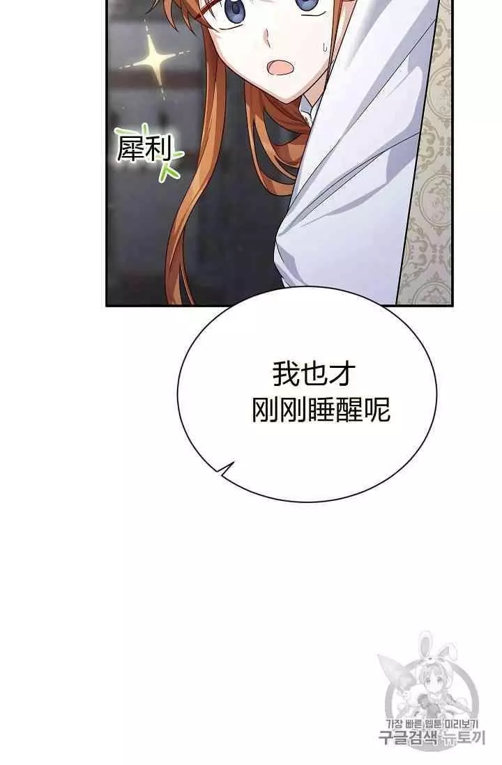第40话41