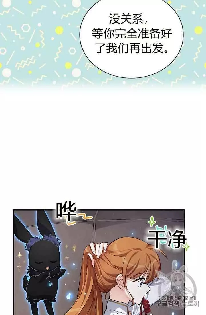 第40话44