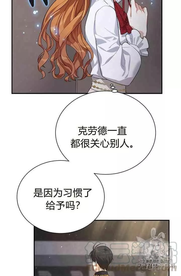 第40话45