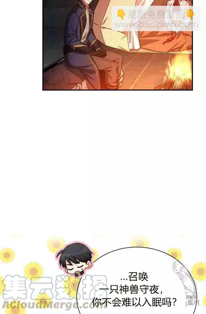 第40话5