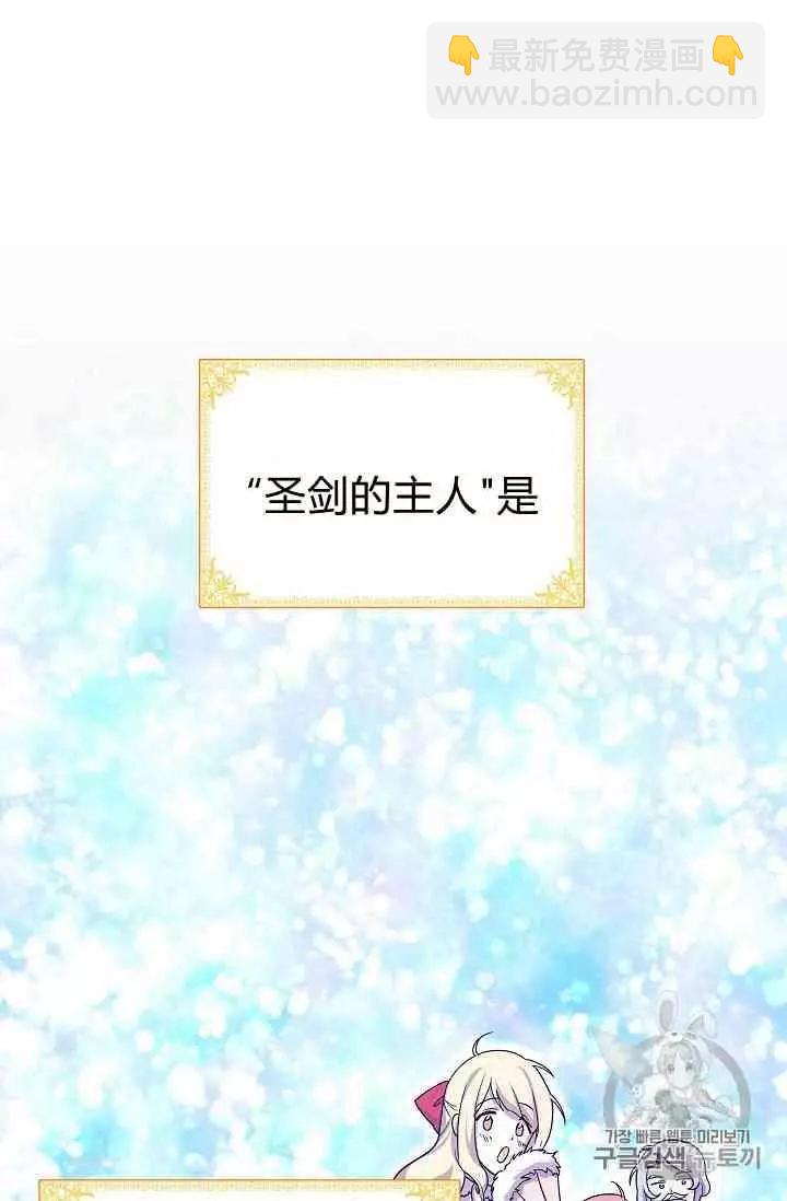 第40话51