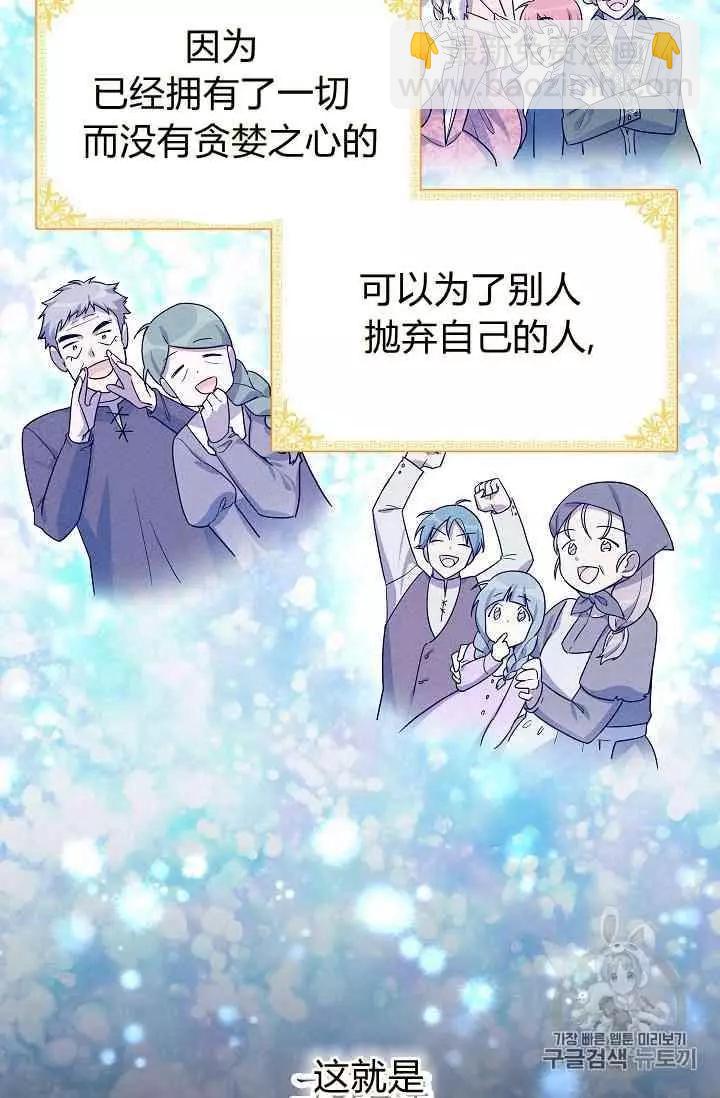 第40话52