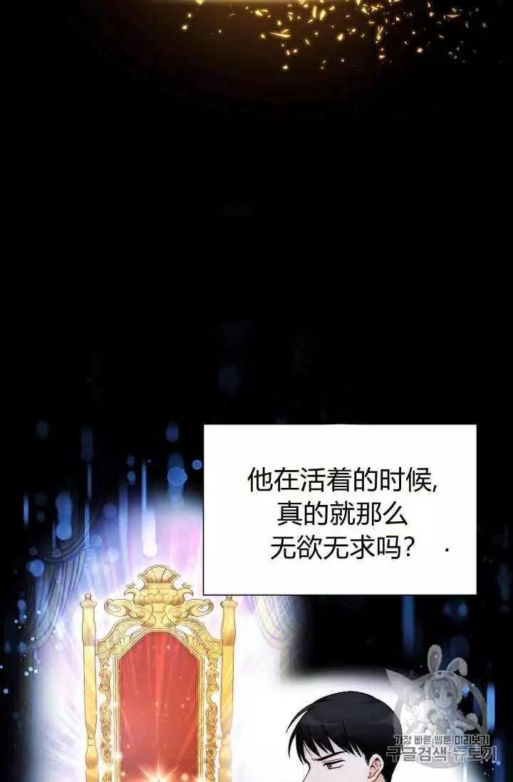 第40话55