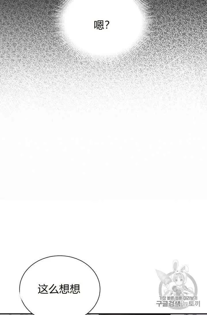 第40话57